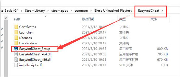 《神佑釋放》進不去怎麽辦?Anti-cheat error問題解決方法 《神佑釋放》進不去怎麽辦?Anti-cheat error問題解決方法
