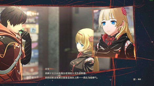 《緋紅結繫》圖文攻略:全劇情流程+全Boss戰+全任務+全角色+全道具+全裝備+腦部導圖+全外觀+操作介紹+遊戲要點 《緋紅結繫》圖文攻略:全劇情流程+全Boss戰+全任務+全角色+全道具+全裝備+腦部導圖+全外觀+操作介紹+遊戲要點