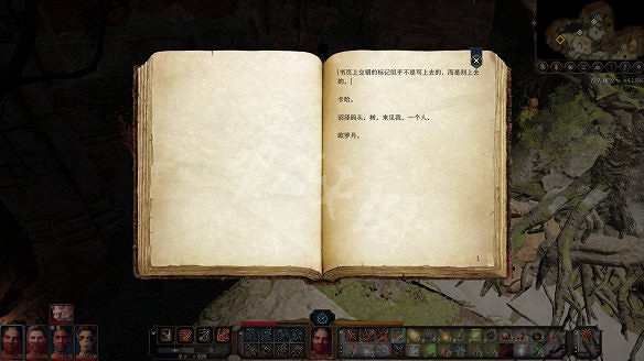 《柏德之門3》圖文攻略：主線流程+戰鬥系統+屬性加點+武器裝備+任務流程+角色介紹+種族職業