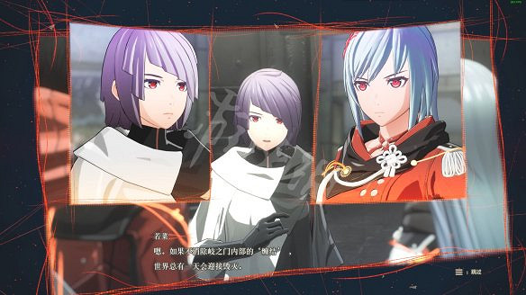 《緋紅結繫》圖文攻略:全劇情流程+全Boss戰+全任務+全角色+全道具+全裝備+腦部導圖+全外觀+操作介紹+遊戲要點 《緋紅結繫》圖文攻略:全劇情流程+全Boss戰+全任務+全角色+全道具+全裝備+腦部導圖+全外觀+操作介紹+遊戲要點
