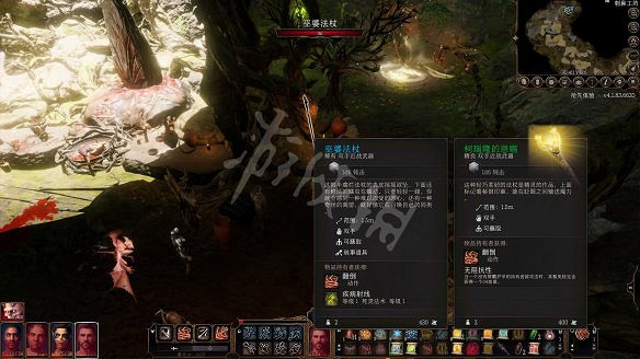 《柏德之門3》圖文攻略：主線流程+戰鬥系統+屬性加點+武器裝備+任務流程+角色介紹+種族職業