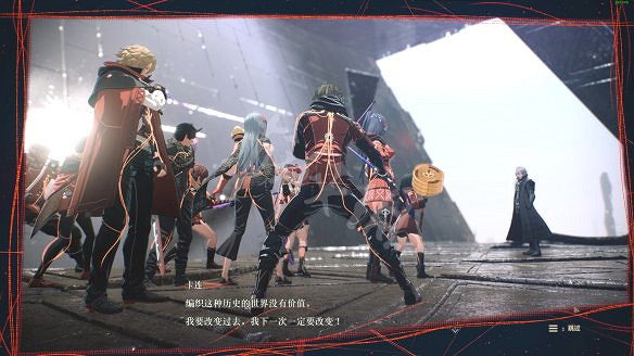 《緋紅結繫》圖文攻略:全劇情流程+全Boss戰+全任務+全角色+全道具+全裝備+腦部導圖+全外觀+操作介紹+遊戲要點 《緋紅結繫》圖文攻略:全劇情流程+全Boss戰+全任務+全角色+全道具+全裝備+腦部導圖+全外觀+操作介紹+遊戲要點