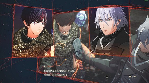 《緋紅結繫》圖文攻略:全劇情流程+全Boss戰+全任務+全角色+全道具+全裝備+腦部導圖+全外觀+操作介紹+遊戲要點 《緋紅結繫》圖文攻略:全劇情流程+全Boss戰+全任務+全角色+全道具+全裝備+腦部導圖+全外觀+操作介紹+遊戲要點