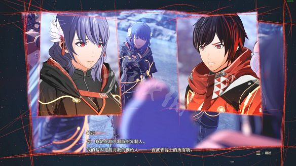 《緋紅結繫》圖文攻略:全劇情流程+全Boss戰+全任務+全角色+全道具+全裝備+腦部導圖+全外觀+操作介紹+遊戲要點 《緋紅結繫》圖文攻略:全劇情流程+全Boss戰+全任務+全角色+全道具+全裝備+腦部導圖+全外觀+操作介紹+遊戲要點