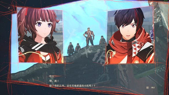 《緋紅結繫》圖文攻略:全劇情流程+全Boss戰+全任務+全角色+全道具+全裝備+腦部導圖+全外觀+操作介紹+遊戲要點 《緋紅結繫》圖文攻略:全劇情流程+全Boss戰+全任務+全角色+全道具+全裝備+腦部導圖+全外觀+操作介紹+遊戲要點