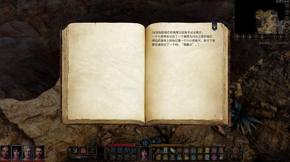 《柏德之門3》圖文攻略：主線流程+戰鬥系統+屬性加點+武器裝備+任務流程+角色介紹+種族職業