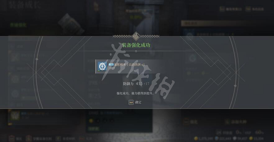 《神佑釋放》裝備強化方法介紹 怎麽強化裝備? 《神佑釋放》裝備強化方法介紹 怎麽強化裝備?