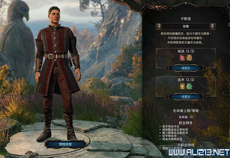 《柏德之門3》新手教學圖文詳解 全職業種族特性介紹【完結】