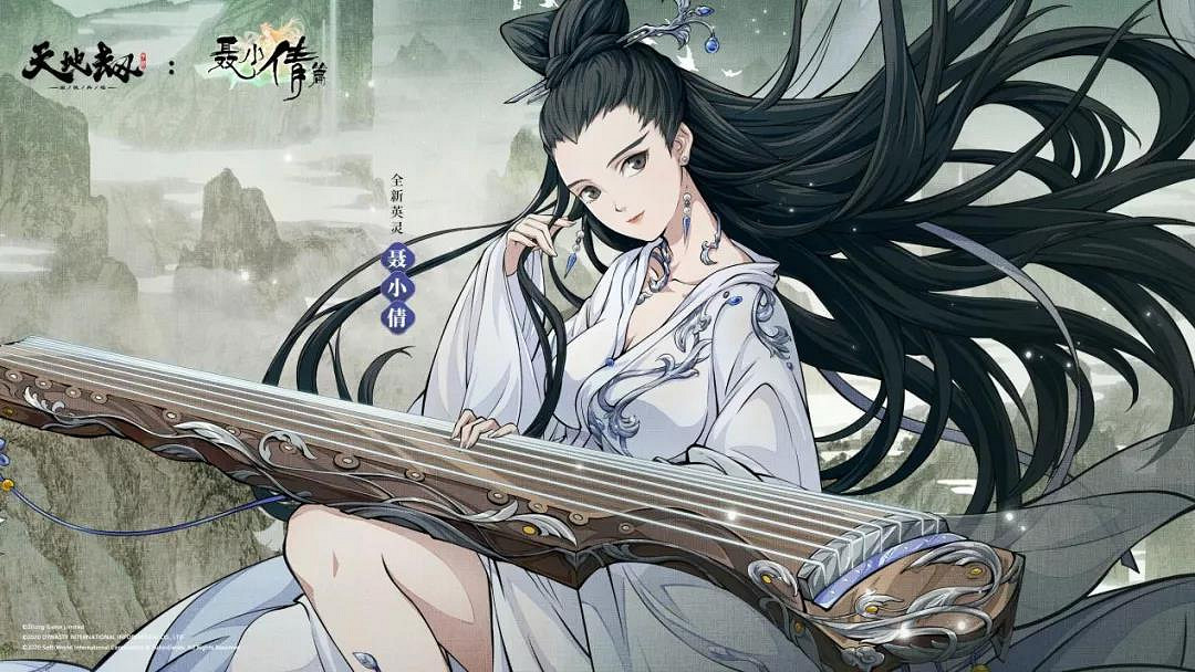 《天地劫》聶小倩篇怎麽樣 聶小倩篇1月19日情動上線 《天地劫》聶小倩篇怎麽樣 聶小倩篇1月19日情動上線