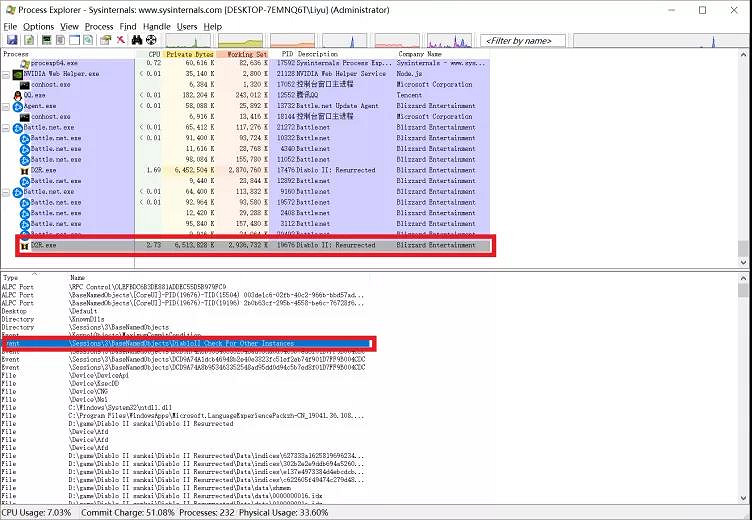 《暗黑破壞神2獄火重生》如何多開?客戶端多開方法分享 《暗黑破壞神2獄火重生》如何多開?客戶端多開方法分享