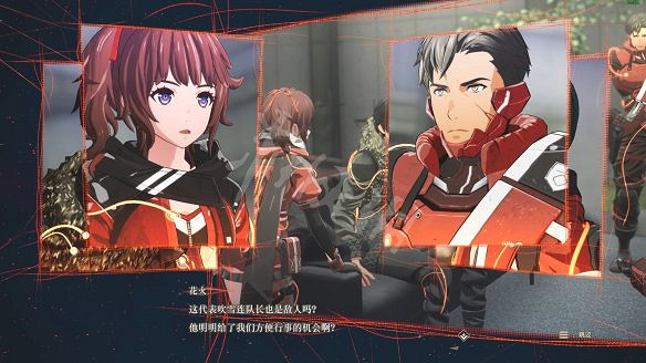 《緋紅結繫》圖文攻略:全劇情流程+全Boss戰+全任務+全角色+全道具+全裝備+腦部導圖+全外觀+操作介紹+遊戲要點 《緋紅結繫》圖文攻略:全劇情流程+全Boss戰+全任務+全角色+全道具+全裝備+腦部導圖+全外觀+操作介紹+遊戲要點