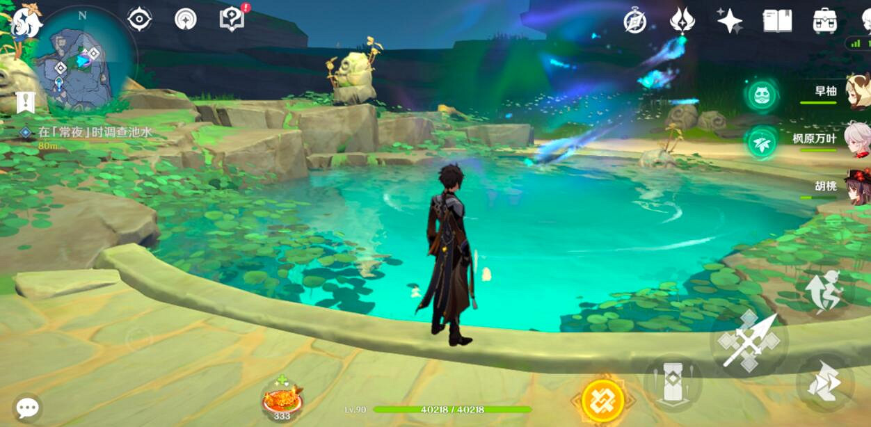 《原神》八衝彥之地傳送點在哪?神淵下宮隱藏島嶼開啟方法 《原神》八衝彥之地傳送點在哪?神淵下宮隱藏島嶼開啟方法