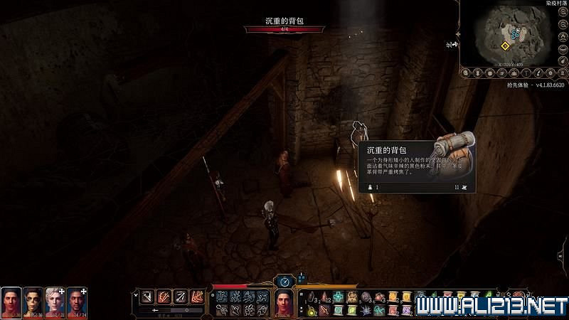 《柏德之門3》新手教學圖文詳解 全職業種族特性介紹【完結】