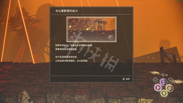 《緋紅結繫》圖文攻略:全劇情流程+全Boss戰+全任務+全角色+全道具+全裝備+腦部導圖+全外觀+操作介紹+遊戲要點 《緋紅結繫》圖文攻略:全劇情流程+全Boss戰+全任務+全角色+全道具+全裝備+腦部導圖+全外觀+操作介紹+遊戲要點