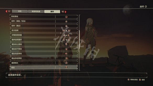《緋紅結繫》圖文攻略:全劇情流程+全Boss戰+全任務+全角色+全道具+全裝備+腦部導圖+全外觀+操作介紹+遊戲要點 《緋紅結繫》圖文攻略:全劇情流程+全Boss戰+全任務+全角色+全道具+全裝備+腦部導圖+全外觀+操作介紹+遊戲要點
