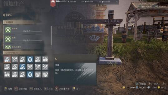 《神佑釋放》領地怎麽解鎖?領地玩法攻略 《神佑釋放》領地怎麽解鎖?領地玩法攻略