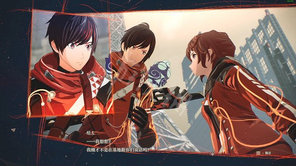 《緋紅結繫》圖文攻略:全劇情流程+全Boss戰+全任務+全角色+全道具+全裝備+腦部導圖+全外觀+操作介紹+遊戲要點 《緋紅結繫》圖文攻略:全劇情流程+全Boss戰+全任務+全角色+全道具+全裝備+腦部導圖+全外觀+操作介紹+遊戲要點