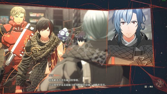 《緋紅結繫》圖文攻略:全劇情流程+全Boss戰+全任務+全角色+全道具+全裝備+腦部導圖+全外觀+操作介紹+遊戲要點 《緋紅結繫》圖文攻略:全劇情流程+全Boss戰+全任務+全角色+全道具+全裝備+腦部導圖+全外觀+操作介紹+遊戲要點