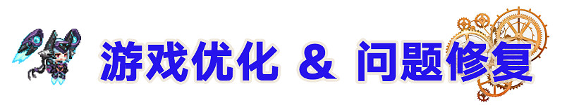 《守望傳說》1月6日更新公告 新英雄光炮登場