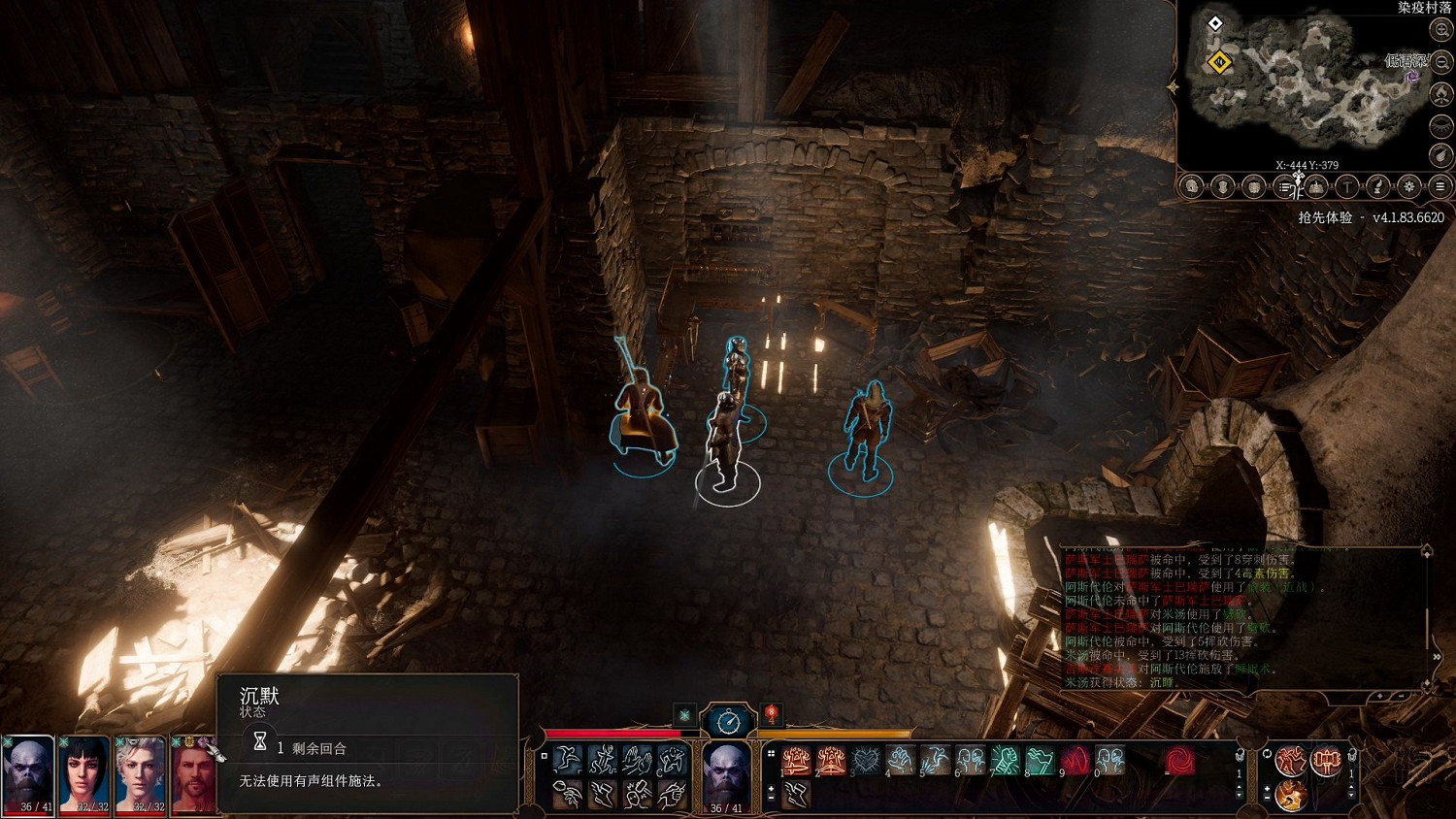 《柏德之門3》輕語武器好用嗎？輕語巨劍使用心得分享