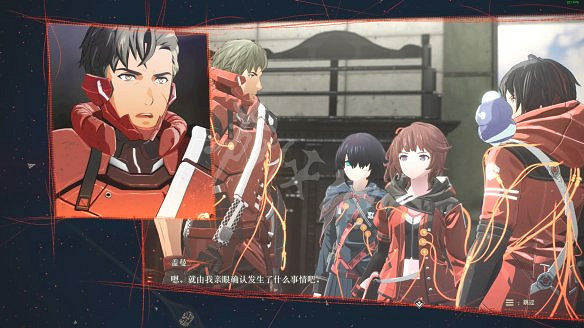 《緋紅結繫》圖文攻略:全劇情流程+全Boss戰+全任務+全角色+全道具+全裝備+腦部導圖+全外觀+操作介紹+遊戲要點 《緋紅結繫》圖文攻略:全劇情流程+全Boss戰+全任務+全角色+全道具+全裝備+腦部導圖+全外觀+操作介紹+遊戲要點