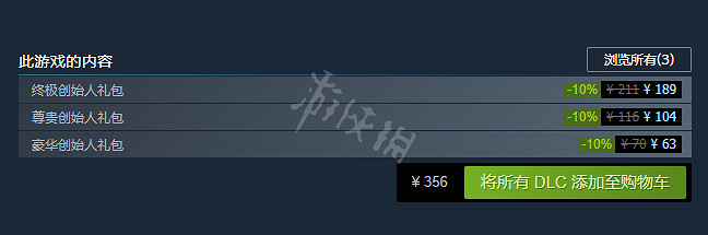 《神佑釋放》要錢嗎?遊戲消費功能介紹 《神佑釋放》要錢嗎?遊戲消費功能介紹