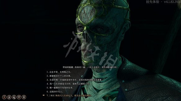 《柏德之門3》圖文攻略：主線流程+戰鬥系統+屬性加點+武器裝備+任務流程+角色介紹+種族職業