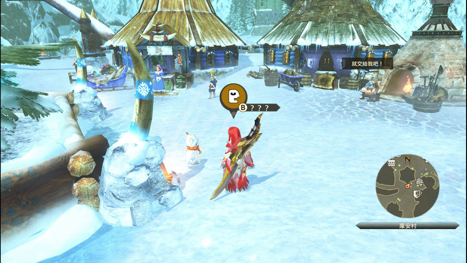 《魔物獵人物語2》月露在哪裡找?月露位置點的詳細介紹 《魔物獵人物語2》月露在哪裡找?月露位置點的詳細介紹