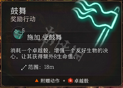 《柏德之門3》戰鬥大師怎麽玩 戰鬥大師職業詳解