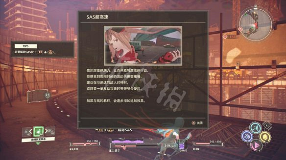 《緋紅結繫》圖文攻略:全劇情流程+全Boss戰+全任務+全角色+全道具+全裝備+腦部導圖+全外觀+操作介紹+遊戲要點 《緋紅結繫》圖文攻略:全劇情流程+全Boss戰+全任務+全角色+全道具+全裝備+腦部導圖+全外觀+操作介紹+遊戲要點