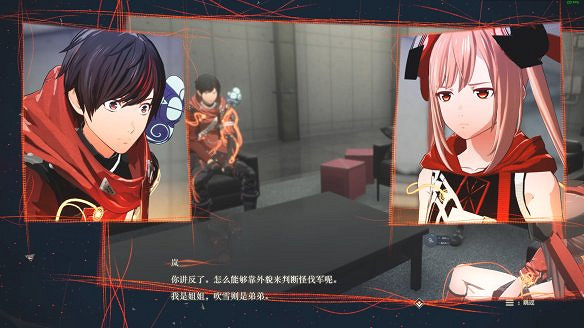 《緋紅結繫》圖文攻略:全劇情流程+全Boss戰+全任務+全角色+全道具+全裝備+腦部導圖+全外觀+操作介紹+遊戲要點 《緋紅結繫》圖文攻略:全劇情流程+全Boss戰+全任務+全角色+全道具+全裝備+腦部導圖+全外觀+操作介紹+遊戲要點