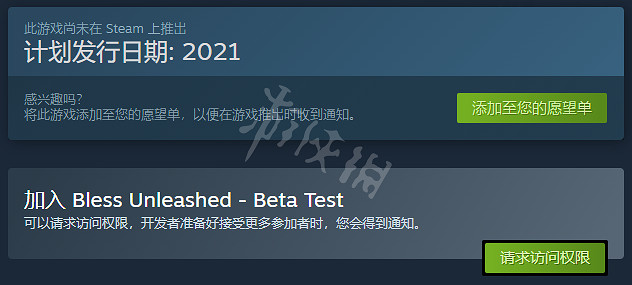 《神佑釋放》什麽時候上線 遊戲公測時間介紹