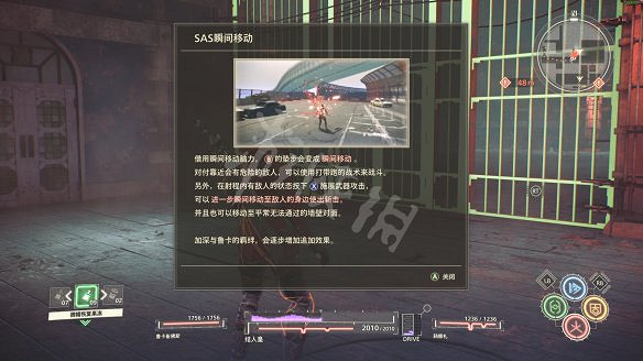 《緋紅結繫》圖文攻略:全劇情流程+全Boss戰+全任務+全角色+全道具+全裝備+腦部導圖+全外觀+操作介紹+遊戲要點 《緋紅結繫》圖文攻略:全劇情流程+全Boss戰+全任務+全角色+全道具+全裝備+腦部導圖+全外觀+操作介紹+遊戲要點