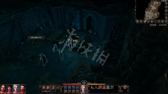 《柏德之門3》圖文攻略：主線流程+戰鬥系統+屬性加點+武器裝備+任務流程+角色介紹+種族職業