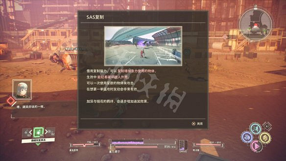 《緋紅結繫》圖文攻略:全劇情流程+全Boss戰+全任務+全角色+全道具+全裝備+腦部導圖+全外觀+操作介紹+遊戲要點 《緋紅結繫》圖文攻略:全劇情流程+全Boss戰+全任務+全角色+全道具+全裝備+腦部導圖+全外觀+操作介紹+遊戲要點
