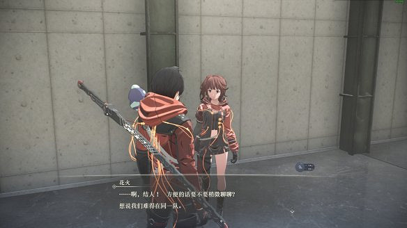 《緋紅結繫》圖文攻略:全劇情流程+全Boss戰+全任務+全角色+全道具+全裝備+腦部導圖+全外觀+操作介紹+遊戲要點 《緋紅結繫》圖文攻略:全劇情流程+全Boss戰+全任務+全角色+全道具+全裝備+腦部導圖+全外觀+操作介紹+遊戲要點