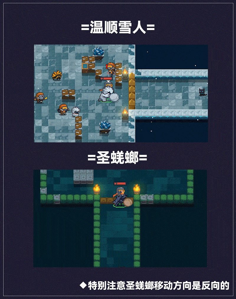 《元氣騎士》釣魚玩法介紹 國慶版本新玩法釣魚攻略 《元氣騎士》釣魚玩法介紹 國慶版本新玩法釣魚攻略