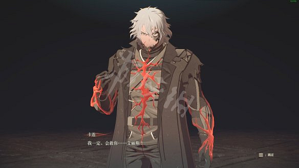 《緋紅結繫》圖文攻略:全劇情流程+全Boss戰+全任務+全角色+全道具+全裝備+腦部導圖+全外觀+操作介紹+遊戲要點 《緋紅結繫》圖文攻略:全劇情流程+全Boss戰+全任務+全角色+全道具+全裝備+腦部導圖+全外觀+操作介紹+遊戲要點