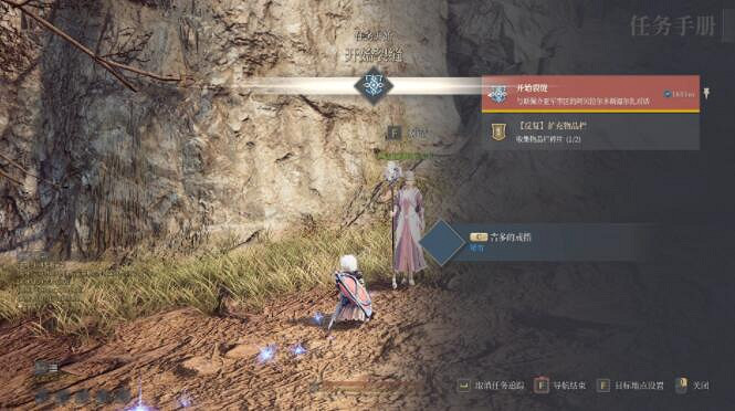 《神佑釋放》領地怎麽解鎖?領地玩法攻略 《神佑釋放》領地怎麽解鎖?領地玩法攻略