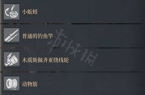 《神佑釋放》釣魚攻略大全 釣魚前置任務與玩法介紹 《神佑釋放》釣魚攻略大全 釣魚前置任務與玩法介紹