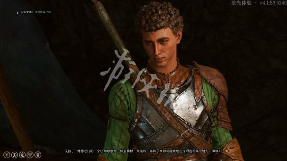 《柏德之門3》圖文攻略：主線流程+戰鬥系統+屬性加點+武器裝備+任務流程+角色介紹+種族職業