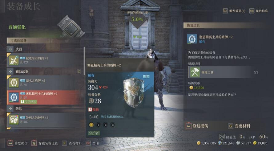 《神佑釋放》裝備怎麽修理?裝備修理操作分享 《神佑釋放》裝備怎麽修理?裝備修理操作分享