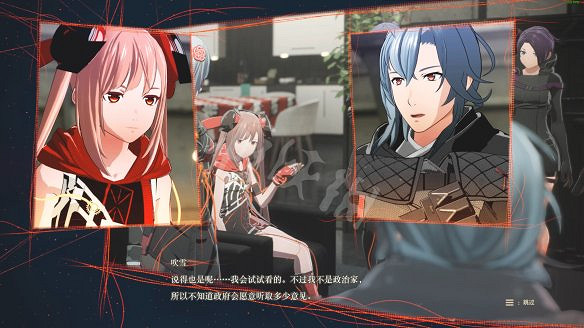 《緋紅結繫》圖文攻略:全劇情流程+全Boss戰+全任務+全角色+全道具+全裝備+腦部導圖+全外觀+操作介紹+遊戲要點 《緋紅結繫》圖文攻略:全劇情流程+全Boss戰+全任務+全角色+全道具+全裝備+腦部導圖+全外觀+操作介紹+遊戲要點