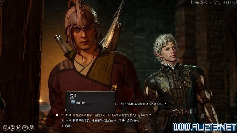 《柏德之門3》新手教學圖文詳解 全職業種族特性介紹【完結】 《柏德之門3》新手教學圖文詳解 全職業種族特性介紹【完結】