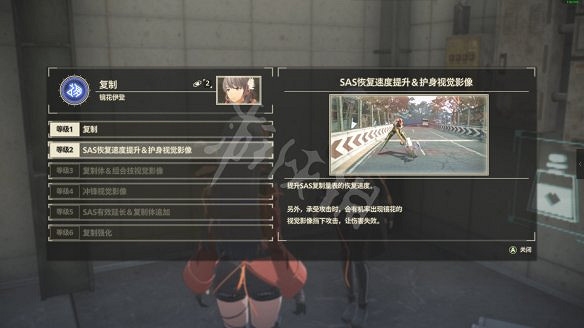 《緋紅結繫》支援系統怎麽操作?支援系統操作玩法 《緋紅結繫》支援系統怎麽操作?支援系統操作玩法