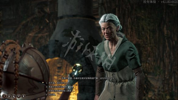 《柏德之門3》圖文攻略：主線流程+戰鬥系統+屬性加點+武器裝備+任務流程+角色介紹+種族職業