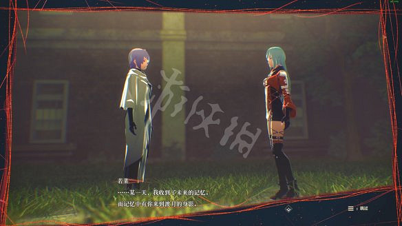 《緋紅結繫》圖文攻略:全劇情流程+全Boss戰+全任務+全角色+全道具+全裝備+腦部導圖+全外觀+操作介紹+遊戲要點 《緋紅結繫》圖文攻略:全劇情流程+全Boss戰+全任務+全角色+全道具+全裝備+腦部導圖+全外觀+操作介紹+遊戲要點