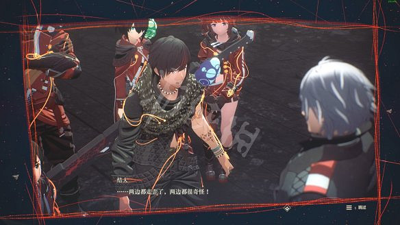 《緋紅結繫》圖文攻略:全劇情流程+全Boss戰+全任務+全角色+全道具+全裝備+腦部導圖+全外觀+操作介紹+遊戲要點 《緋紅結繫》圖文攻略:全劇情流程+全Boss戰+全任務+全角色+全道具+全裝備+腦部導圖+全外觀+操作介紹+遊戲要點