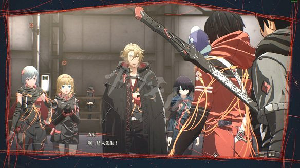 《緋紅結繫》圖文攻略:全劇情流程+全Boss戰+全任務+全角色+全道具+全裝備+腦部導圖+全外觀+操作介紹+遊戲要點 《緋紅結繫》圖文攻略:全劇情流程+全Boss戰+全任務+全角色+全道具+全裝備+腦部導圖+全外觀+操作介紹+遊戲要點