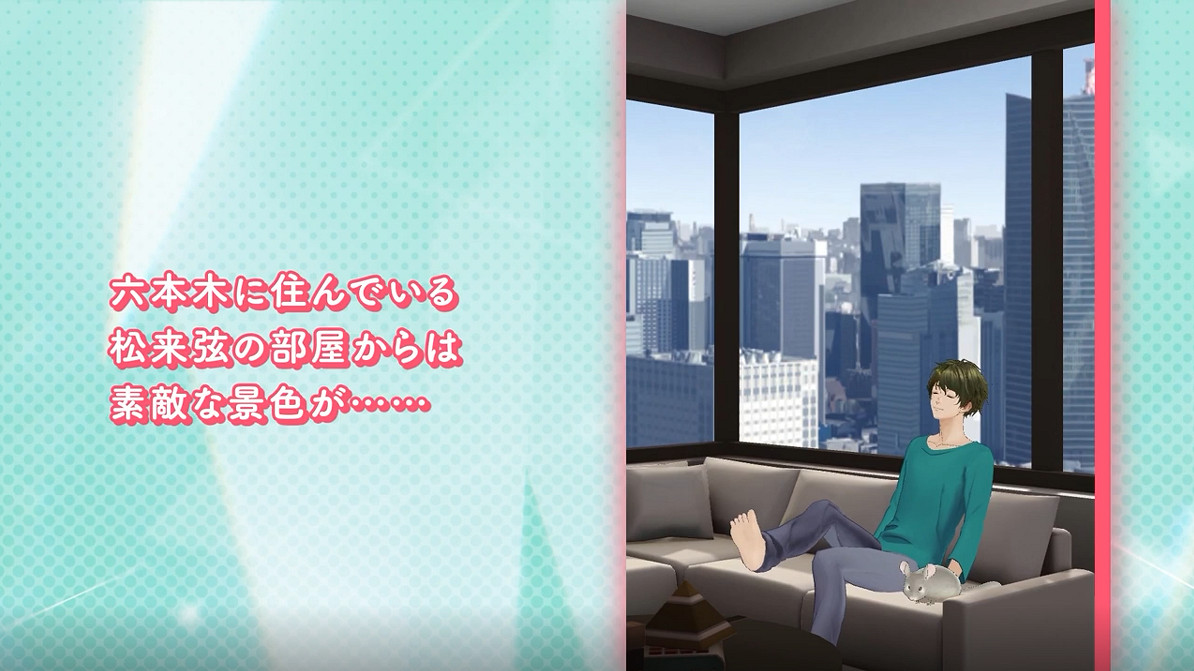 索尼旗下AI對話乙女手遊《束縛彼氏》發佈系統介紹預告片